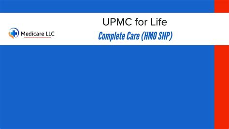 UPMC otc online order